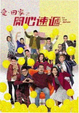 太平天国电视剧 第6集
